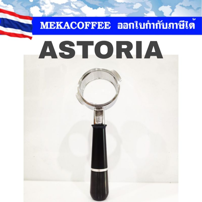 Pesado Astoria Spouted Portafilter Black Black Meka Coffee