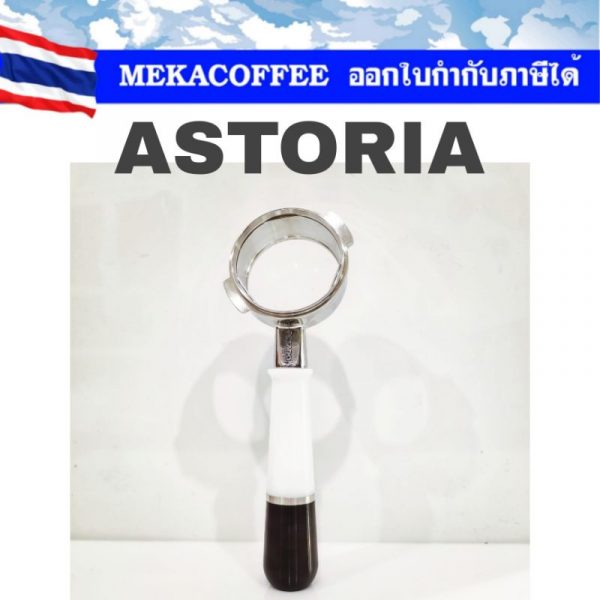 Pesado Portafilter Bottomless Naked Rubber Meka Coffee